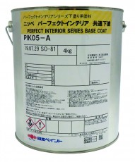 立邦硅藻土空氣淨化底漆