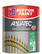 立邦水凝水性1900多功能防銹底漆(室外/內)